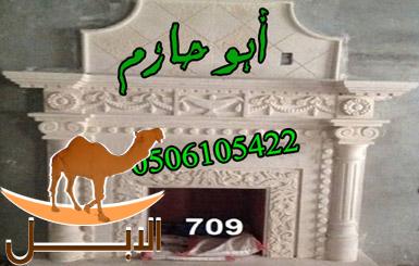 ديكورات مشبات حديثه-خصومات شهر رمضان0506105422