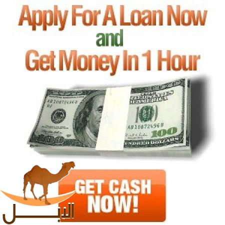  We are registered finance lender we offer fast and Legit cash to individual at 3% inte