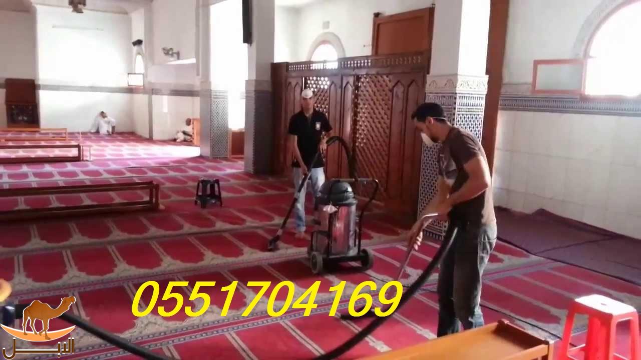 شركة الطيار شركة تنظيف بالرياض و الدمام 0551704169