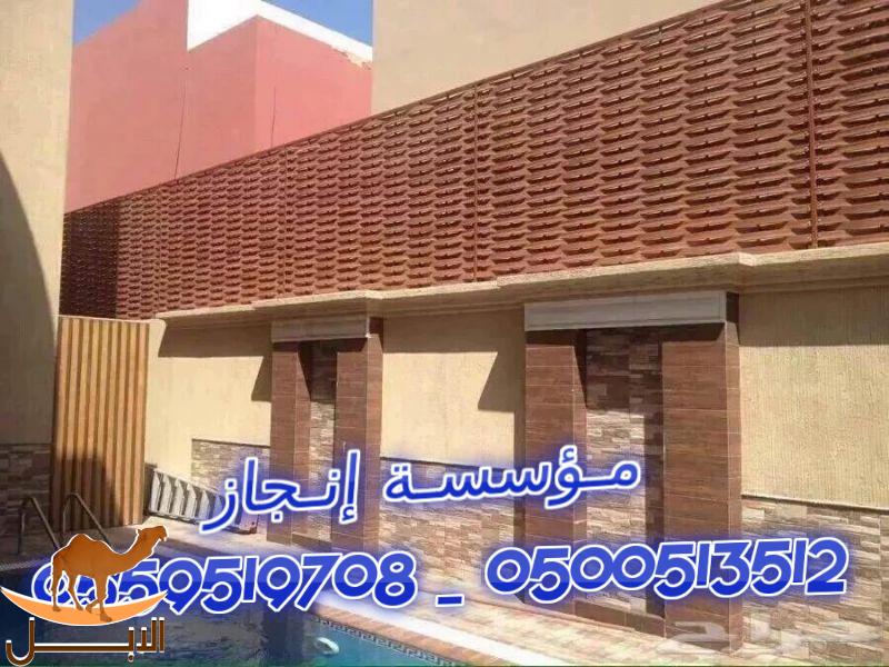  مظلات وسواتر ملاعب اطفال و المسابح  0559519708 _ 0500513512 