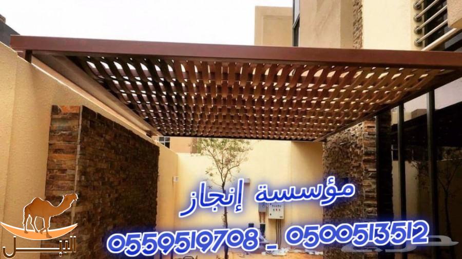  نقدم افضل عروض وتصميمات مظلات و سواتر  0500513512 _ 0559519708