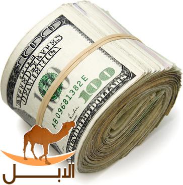  عرض القرض بسعر فائدة 3٪ قدم الآن